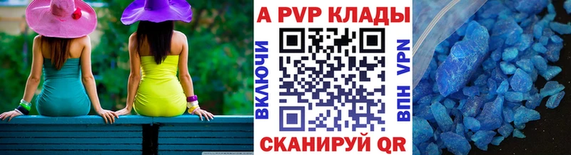 Альфа ПВП СК  Карабаш 