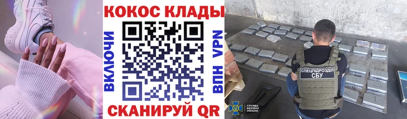 Cocaine Fish Scale  сколько стоит  ОМГ ОМГ рабочий сайт  Карабаш 