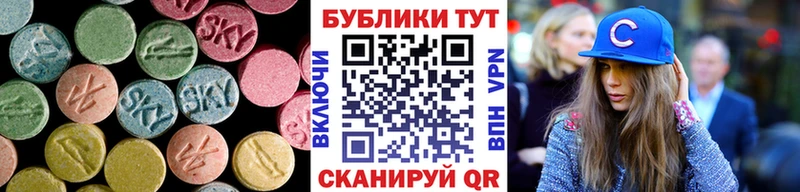 Экстази 250 мг Карабаш