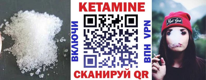 Кетамин ketamine  сайты даркнета состав  Карабаш 