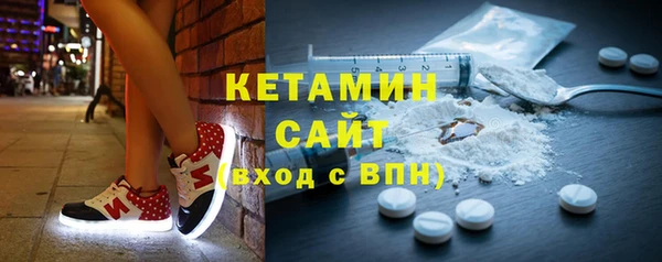 первитин Балабаново