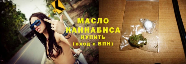 первитин Балабаново