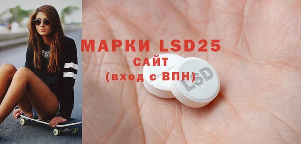 spice Балахна