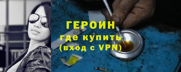 первитин Балабаново