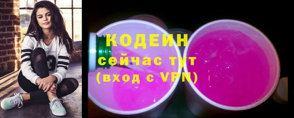 первитин Балабаново