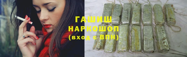 первитин Балабаново