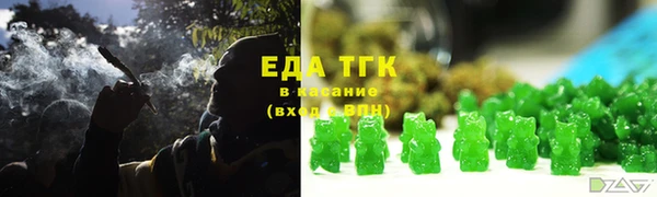 spice Балахна