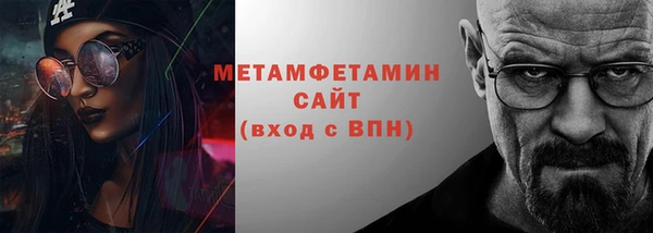 ALPHA-PVP Аркадак