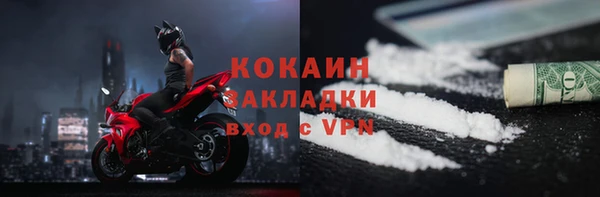 герыч Россошь