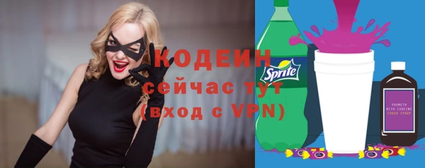 не бодяженный Армянск