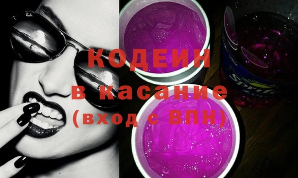 spice Балахна