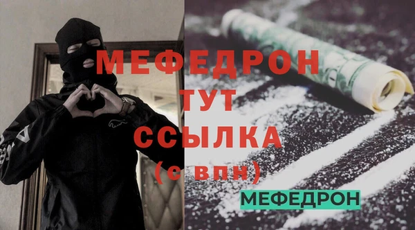 первитин Балабаново