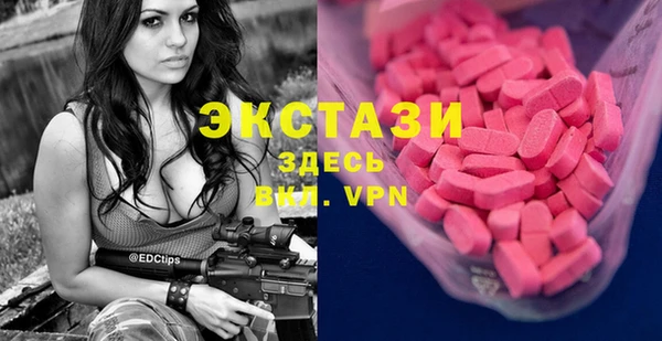 винт Арсеньев