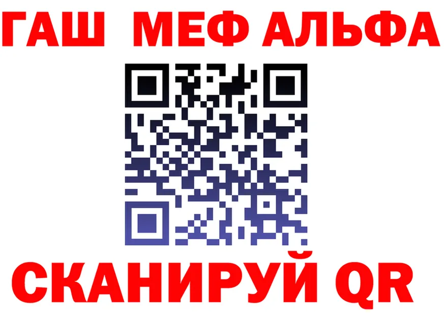 A-PVP Crystall tor маркетплейс OMG Карабаш