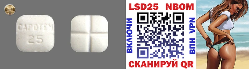 ЛСД экстази кислота  Карабаш 