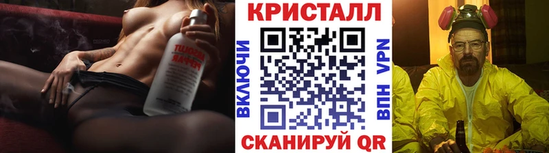 Метамфетамин мет Карабаш