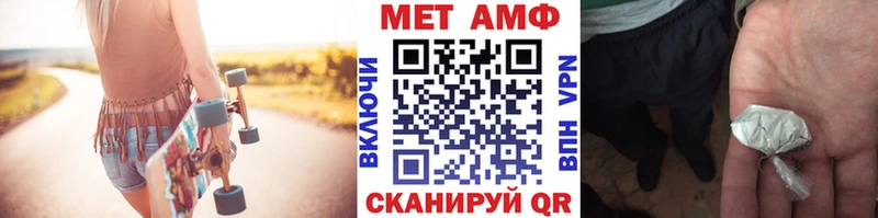 МЕГА ONION Карабаш Первитин пудра