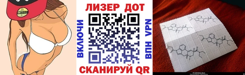 Наркотические марки 1500мкг  OMG tor  Карабаш 