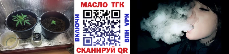 ТГК гашишное масло KRAKEN как войти Карабаш даркнет сайт